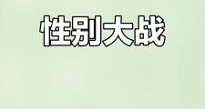-包含激战即将打响！两队不惜一切争取胜利的词条