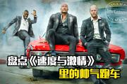 HTH Sports-包含速度与激情！田径短跑比赛中的对决全程点燃气氛的词条
