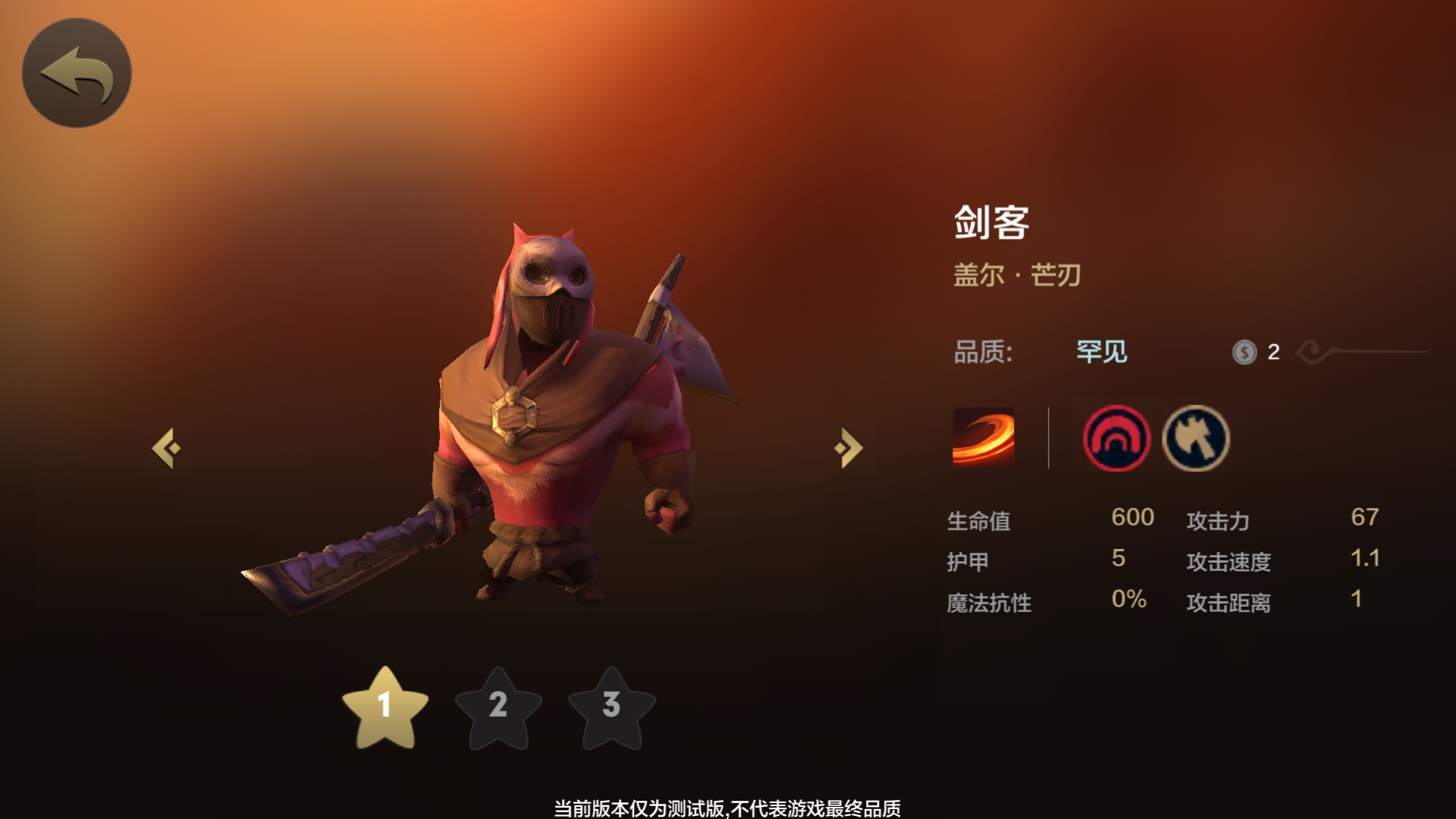 精英之战，全队心无旁骛地为掌声而战！