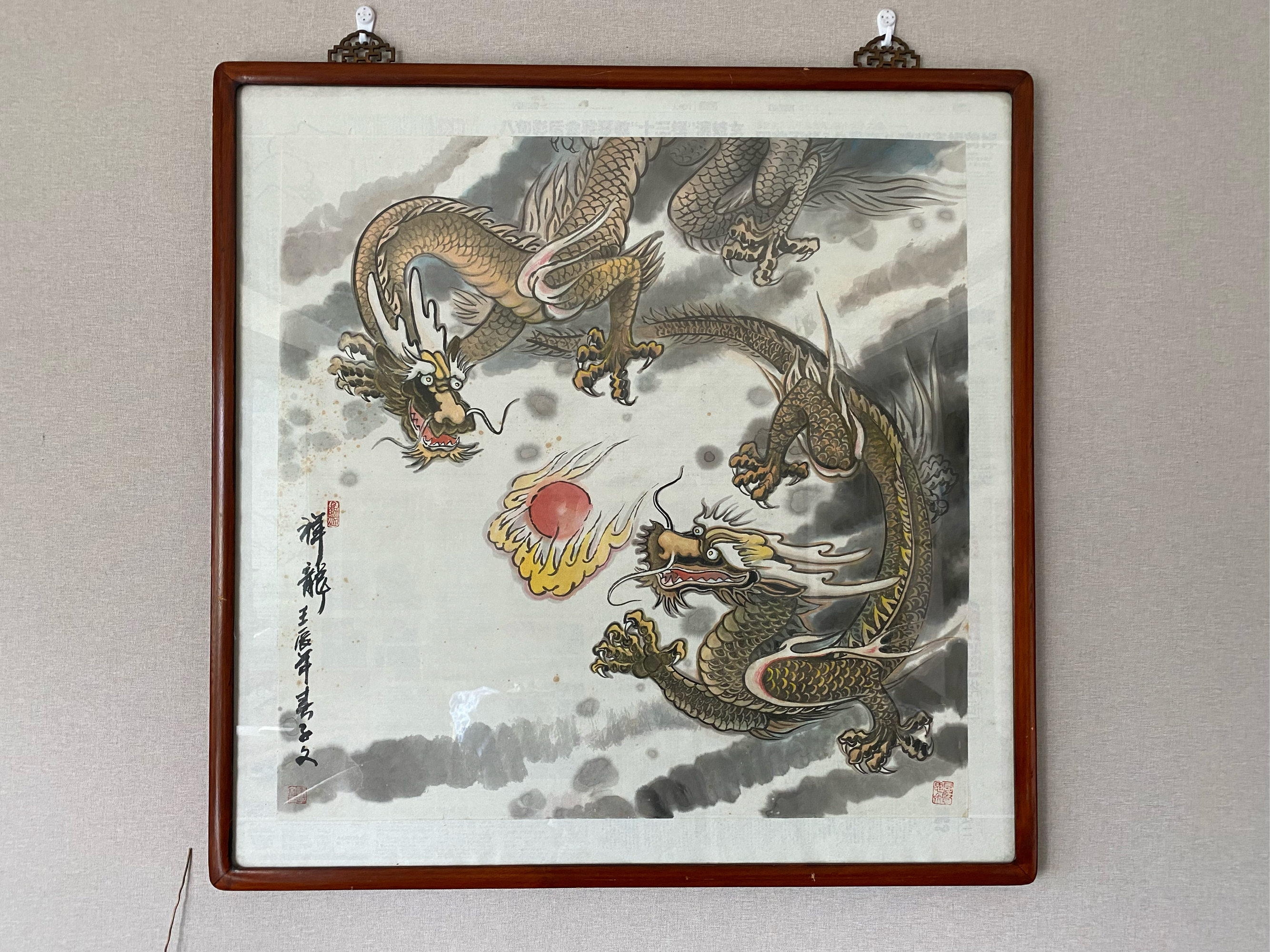 关于龙战虎争秋水共长天，胜负难分的信息