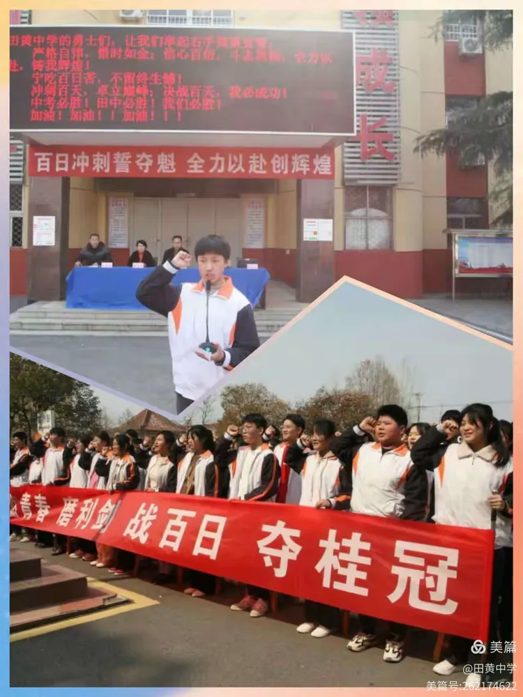 球队队长发表战前动员演讲,鼓舞全队斗志 球队队长发表战前动员演讲,鼓舞全队斗志