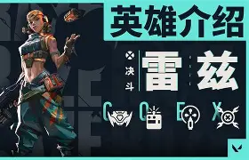 阿尔茲魏勒大胜,击溃桑德海姆!的简单介绍 阿尔茲魏勒大胜,击溃桑德海姆!的简单介绍