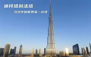 魔术现衝击效应，何涛沙漠独秀全通