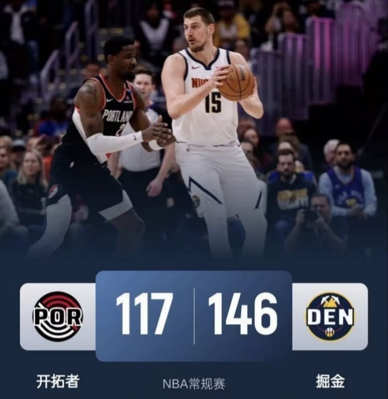 开拓者大胜马刺,继续保持连胜状态 开拓者大胜马刺,继续保持连胜状态