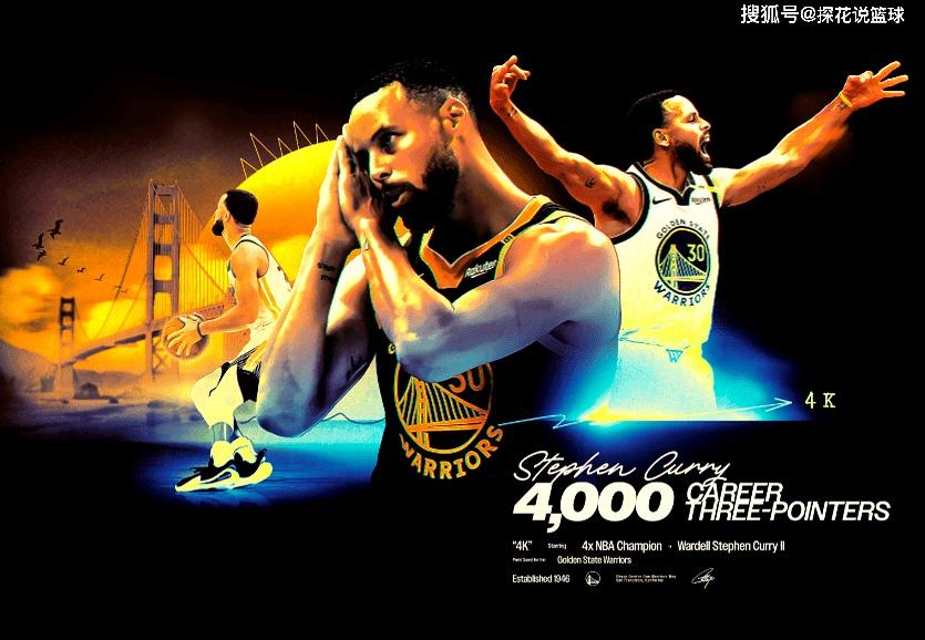 勇士击败国王,取得四连胜 勇士击败国王,取得四连胜