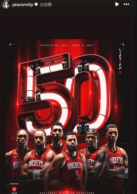 火箭客场胜爵士,哈登再现神勇,爵士始终落后一步 火箭客场胜爵士,哈登再现神勇,爵士始终落后一步