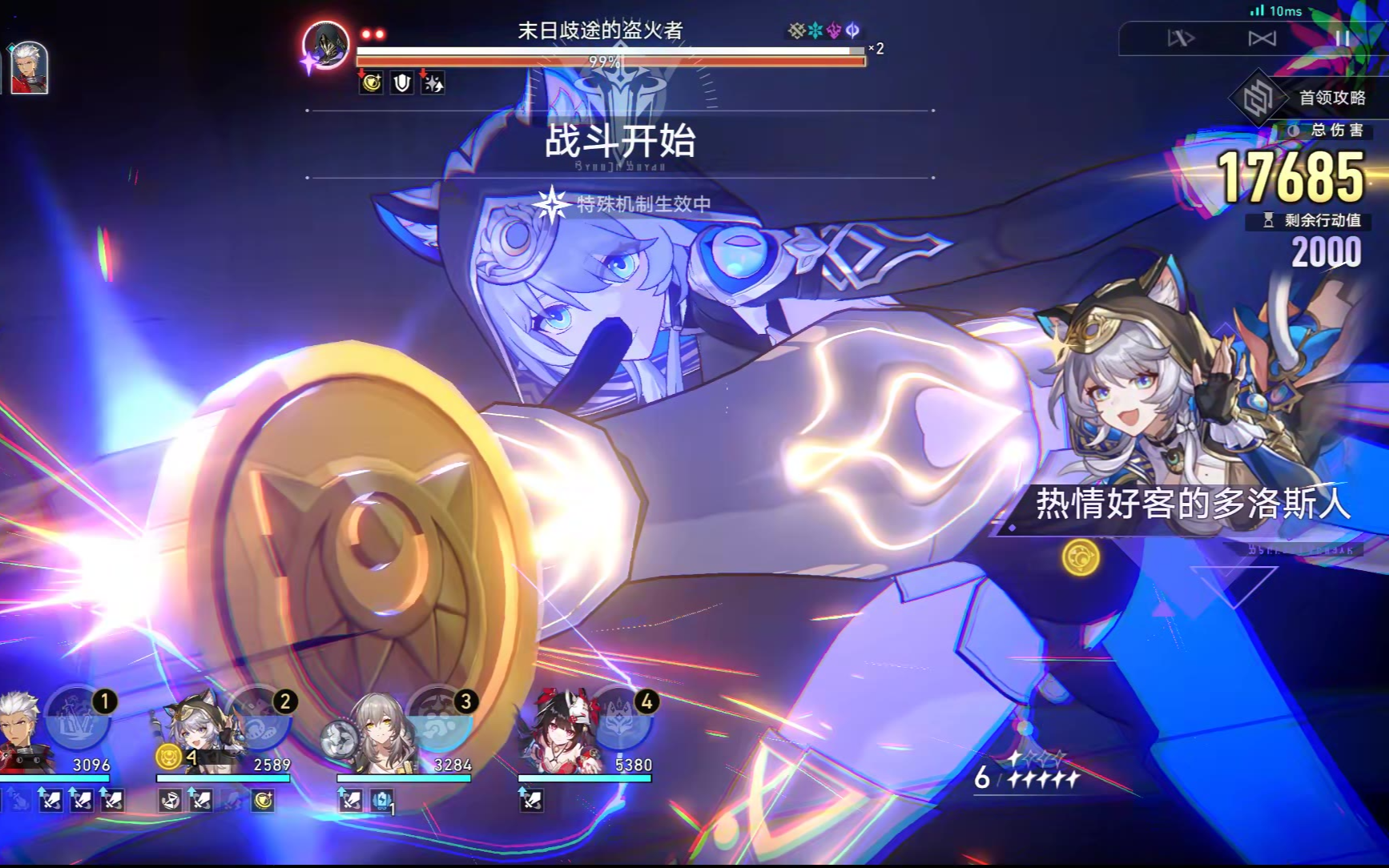 V5血洗FLY,Keria开启传奇时刻宿敌对决半决赛,让粉丝疯狂欢呼 V5血洗FLY,Keria开启传奇时刻宿敌对决半决赛,让粉丝疯狂欢呼